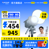 爱图仕（Aputure）amaran艾蒙拉 100d 100x S直播拍视频补光灯 100W人像拍照造型美颜拍摄影棚绿幕深抛led影视常亮灯 100d S（单色温） 艾蒙拉（amaran）