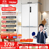 海尔「家宴系列」506升全空间保鲜十字多门四门母婴冰箱家用风冷一级BCD-506WGHTD14GYU1(白)国家补贴