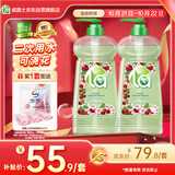 妈妈壹选 妈妈壹选la天然植萃洗洁精1L*2 樱桃 宝宝食品用二次用水可浇花