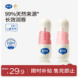 戴·可·思润唇膏多肉桃桃味3.6g+草莓酪酪味3.6g