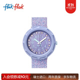 斯沃琪（Swatch）Flik Flak（飞菲）儿童瑞士石英表生日礼物 紫罗兰星空