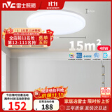 雷士（NVC）次日达LED吸顶灯时尚简约卧室书房餐厅IP40阳台照明三色如雪48w