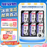 曼妥思小黑瓶 清劲夹心特强薄荷味56g *6罐【约168粒】无糖口香糖
