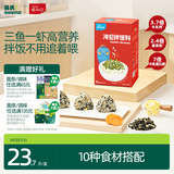 英氏忆小口海苔拌饭料48g芝麻海苔碎拌饭儿童标准自然鲜香高钙高蛋白