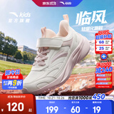 安踏女童运动鞋儿童临风跑步鞋26年秋冬季网革面舒适魔术贴软底学生 【新易打理革面】净瓷白/凝脂白-1 33 脚长20.5cm