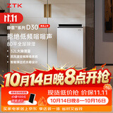 ZTK除湿机变频抽湿机除湿净化一体机地下室家庭除湿器2026新款家用静音室内防潮专用 D30