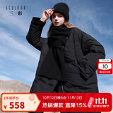 三彩【易打理】2025冬季新款围脖羽绒服90白鸭绒宽松中长外套M 经典黑 非特白绒 XS 150/76A  宽松版型  可适当拍小