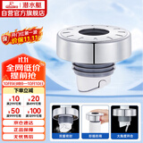 潜水艇（Submarine）SQ-3C 下水管防臭塞厨卫排水管防臭密封圈厨房下水道防臭封口神器