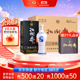 扳倒井青花瓷 浓香型白酒38度 700ml*6瓶整箱纯粮酿造送礼品袋 礼品