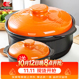 康舒（KANGSHU） 大容量砂锅炖锅家用耐高温陶土沙锅明火燃气陶土煲煮粥煲石锅 橙2.3L+1.1L(2-4人)破损补发 2.3L