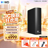 西部数据（WD）移动硬盘16TB USB3.0桌面存储 元素Desktop 3.5英寸 大容量 机械硬盘 外接移动台式企业级存储