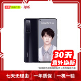 华为（HUAWEI）Mate80/70/60/50/Air/Pura/Nova/畅享/折叠典藏/非凡大师系列 二手手机自营 华为 nova 7 (5G版) 成色规格颜色购买区域配件以质检报告为准