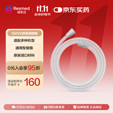 瑞思迈（ResMed）呼吸机进口家用加温管路湿化原装呼吸机S10配件 s9标配超细管路