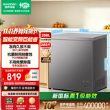 容声200L单温冰柜小型家用冷柜冷藏冷冻两用变频新一级能效-36℃深冷减霜电冰箱BD/BC-200ZMSA国家补贴