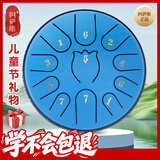 阿萨斯口袋迷你空灵鼓6-12岁儿童初学敲打击乐器生日玩具礼物送小男女孩