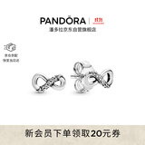 潘多拉（PANDORA）闪亮永恒符号耳钉925银小巧简约时尚送女友生日礼物
