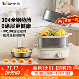 小熊（Bear）煮蛋器 蒸蛋器 自动断电多功能一体早餐机 不锈钢煮蛋蒸蛋神器 ZDQ-E12R2