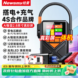 纽曼（Newsmy）A9搭电宝汽车应急启动电源充气泵一体机汽车充气泵车载充气泵电瓶强起户外打火汽车搭电宝10000mAh