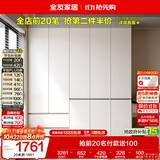全友家居 现代简约大衣柜卧室家用收纳柜一体靠墙储物柜子成品挂衣橱