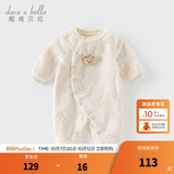 戴维贝拉（DAVE＆BELLA）冬季新款珊瑚绒宝宝连体衣新生儿衣服小童爬服婴儿睡衣哈衣 卡其色【DB4243479】【现货】 66cm （建议身高59-66cm）