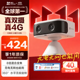 萤石CB60小魔方4G无限流量 磁吸摄像头 双400万像素 小型随身携带 家用监控 2600mAh可充锂电池高续航