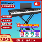 罗兰（Roland）电钢琴FP30X 重锤便携式成人儿童初学者入门数码钢琴 FP30X黑色+便携X架+单踏板