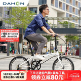 大行（DAHON）P8青春版20寸8速男女折叠车KAC081白色