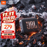 JBL GO4 音乐金砖四代 蓝牙音箱 户外便携 登山旅行 手机电脑音响 口袋音箱 Pocket 旅行搭子 焦糖黑