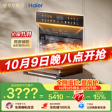 海尔（Haier）嵌入式微蒸烤炸炖一体机50L大容量 6档微波四驱双面烤省时一半 空气炸家用蒸烤箱W5000PLUS2.0