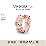 潘多拉（PANDORA）交缠戒指玫瑰金色不对称编织线条时尚优雅送女友生日礼物