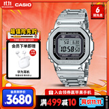 卡西欧（CASIO）手表男G-SHOCK经典小方块小银块智能电子表送男友GMW-B5000D-1PRT