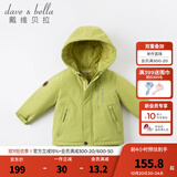 戴维贝拉（DAVE＆BELLA）加厚保暖连帽女童棉服男童棉衣外套儿童冬装幼儿小童冬天外出棉袄 牛油果绿DB16285 100 cm（建议身高90-100cm）