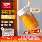 富光玻璃杯高硼硅玻璃水杯子女生便携牛奶咖啡刻度高颜值茶杯330ml