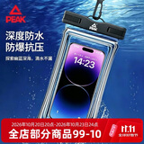 匹克手机防水袋可触屏防水高强显视水气囊下拍照游泳水上乐园挂脖 黑