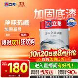 立邦乳胶漆 京雅居金标超值净味全能无添加内墙底漆 5L/约7kg