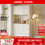 全友家居轻奢餐边柜一体靠墙柜子客餐厅家用落地展示柜收纳储物柜家具