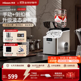 惠康Hicon制冰机家用商用摆摊全自动冰块机30/35kg大容量酒吧冰块奶茶店全自动制冰机方块制冰器 【手动+倒扣桶】液态金属银-日产30KG-可定时