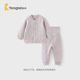 童泰（TONGTAI）宝宝秋衣套装秋冬季纯棉保暖婴儿内衣高腰提花秋裤睡衣紫色90cm