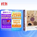 甲骨文丛书·丰臣秀吉与海盗大名：从海洋史看日本战国的终结
