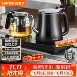 苏泊尔（SUPOR）【价保618】全自动上水壶茶台一体玻璃养生壶煮茶泡茶烧水壶多段保温电热水壶电茶炉SW-08C07