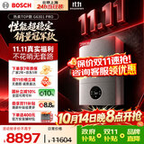 博世燃气壁挂炉【重磅新品】 天然气采暖炉热水器恒温地暖暖气片家用低噪壁挂炉 L1P31-G6301WE 28 CG