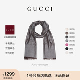 古驰（GUCCI）女士双G双面提花羊毛流苏围巾 拿铁灰 165904 3G646 1264