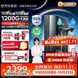 沁园家庭用双子芯6.0净水器1000G 10年RO过滤器1200G初始流速体验厨房台下式直饮水一体机UR-D71072