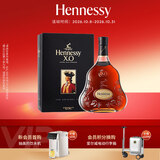 轩尼诗（Hennessy）XO 干邑白兰地 法国进口洋酒 350ml 礼盒