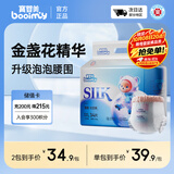 寶嬰美太空熊拉拉裤XXL34片【28-35斤】夏季超薄干爽婴儿尿不湿透气尿裤