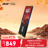宏碁掠夺者（PREDATOR）宏碁 1TB SSD固态硬盘 M.2接口(NVMe协议) N3500系列 暗影骑士龙｜NVMe PCIe 3.0（3500MB/s读速）