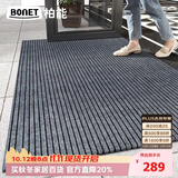 柏能入户门地垫门口防滑脚垫室外可裁剪地毯进门入户地垫160x300cm