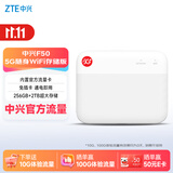 中兴（ZTE）5G随身wifi免插卡F50储存版移动wifi无线网卡便携式热点5g路由器无限通用流量车载卡托2026款