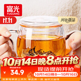 富光花茶杯 男女士茶水分离杯子 双层办公泡茶玻璃杯带把高硼硅水杯