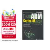 ARM Cortex-A8嵌入式系统开发与实践：WinCE与Android平台（赠1张DVD）（电子制品DVD-ROM）